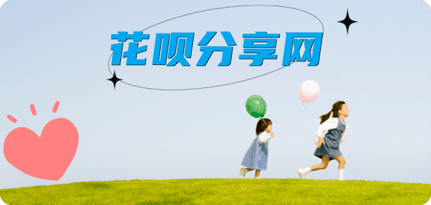 泸州秒套信用卡 - 信用卡套现平台-京东白条套现商家